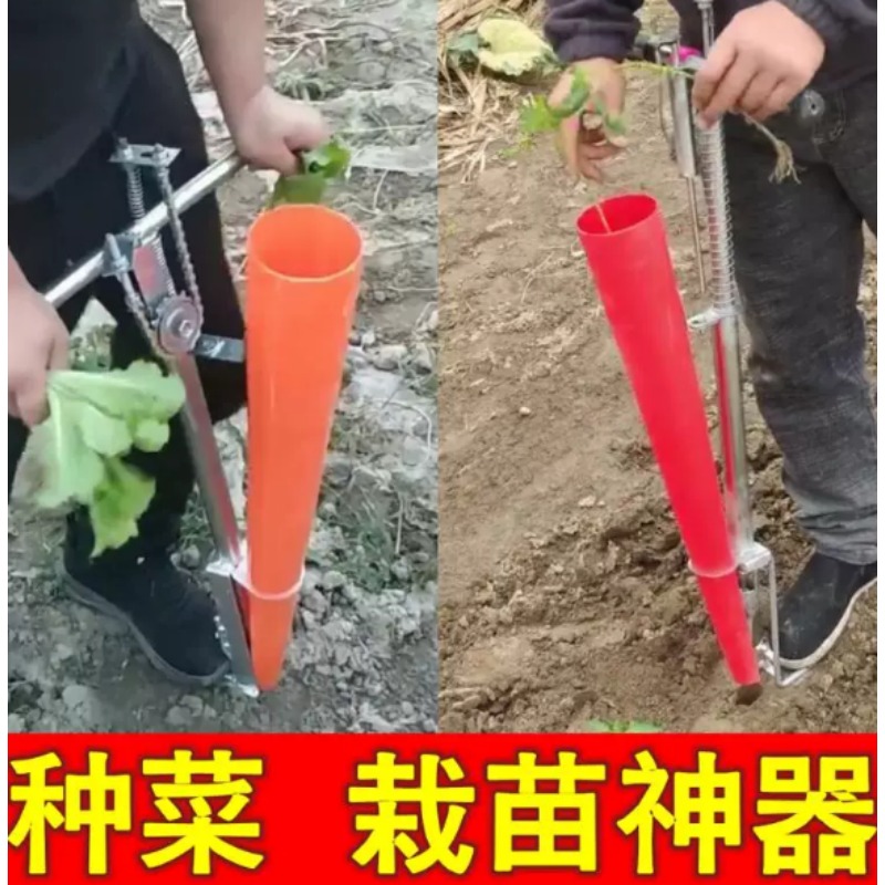 Transplanteur de semis agricol - Plant Parent Tools avis et prix